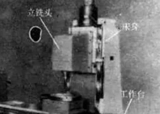 中國的第一臺(tái)數(shù)控機(jī)床，原來這么厲害！