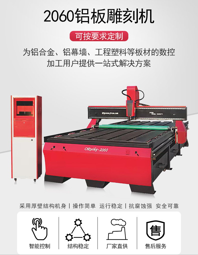CNC數(shù)控雕刻機(jī)：同樣配置價(jià)格咋差距那么大？